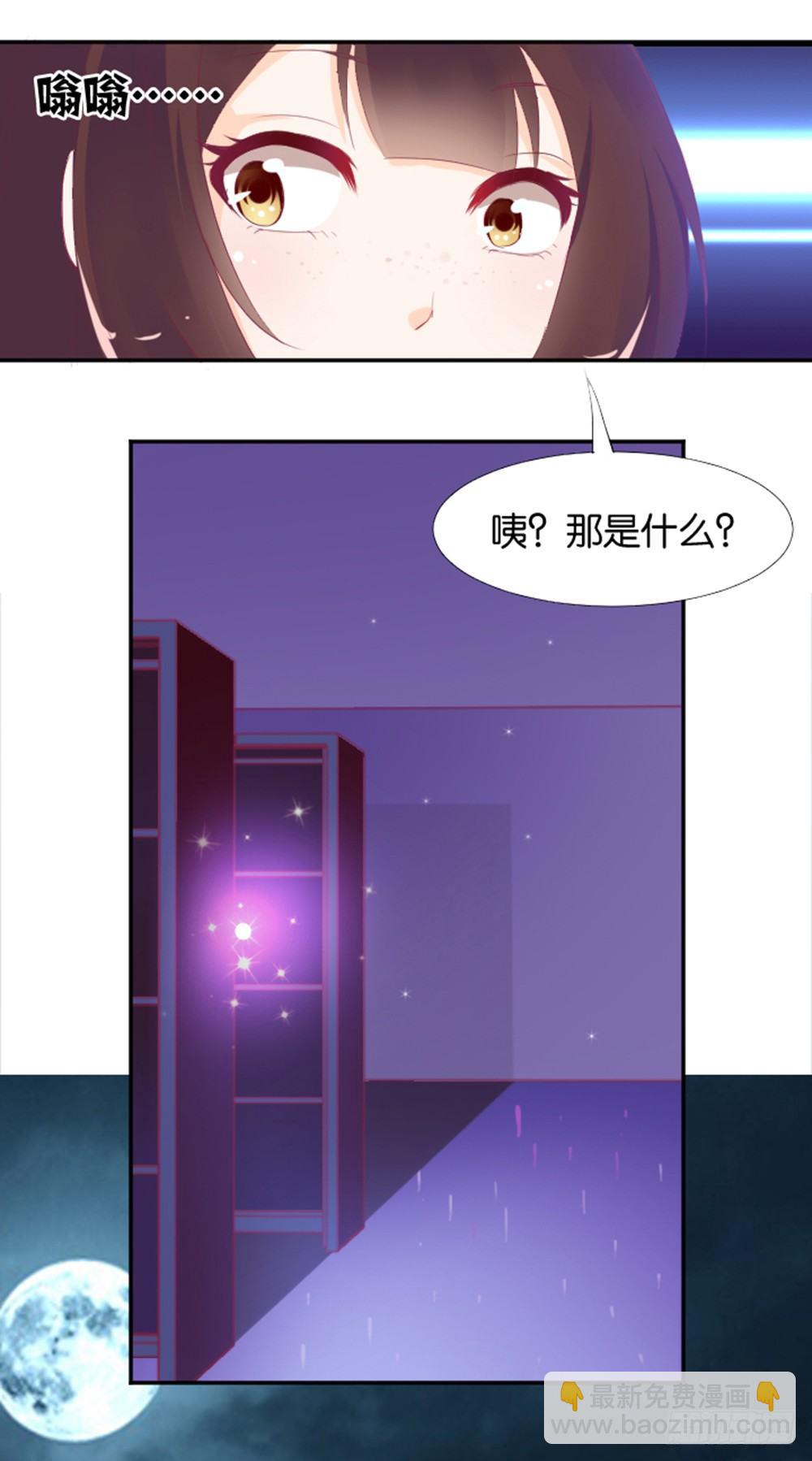 女鬼啊！！！-第4话