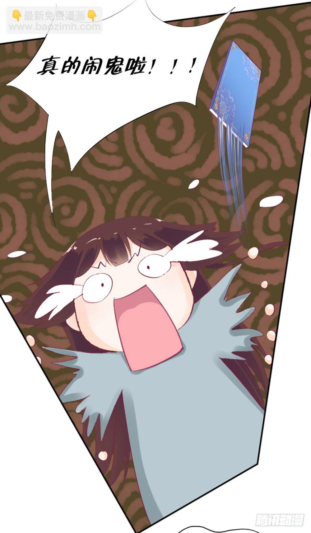 女鬼啊！！！-第4话