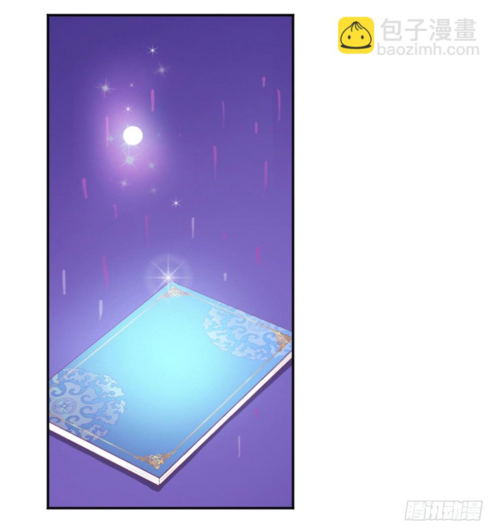 女鬼啊！！！-第4话