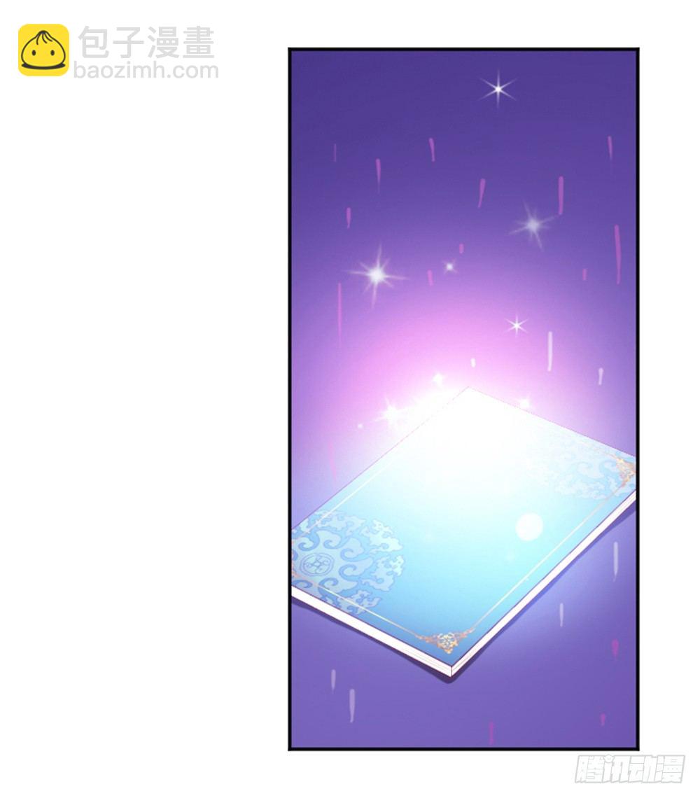 女鬼啊！！！-第4话