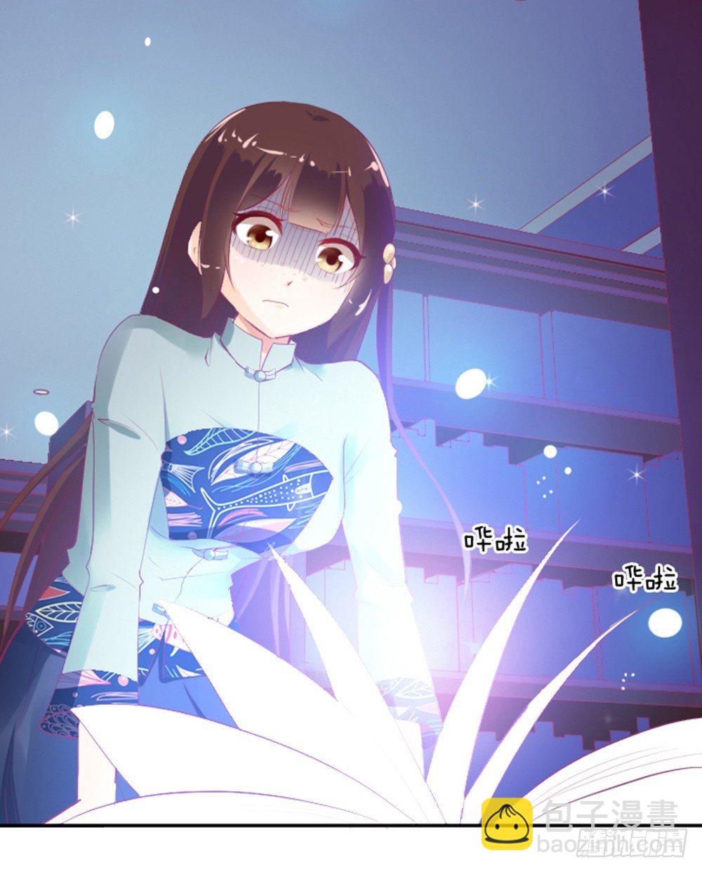 女鬼啊！！！-第4话