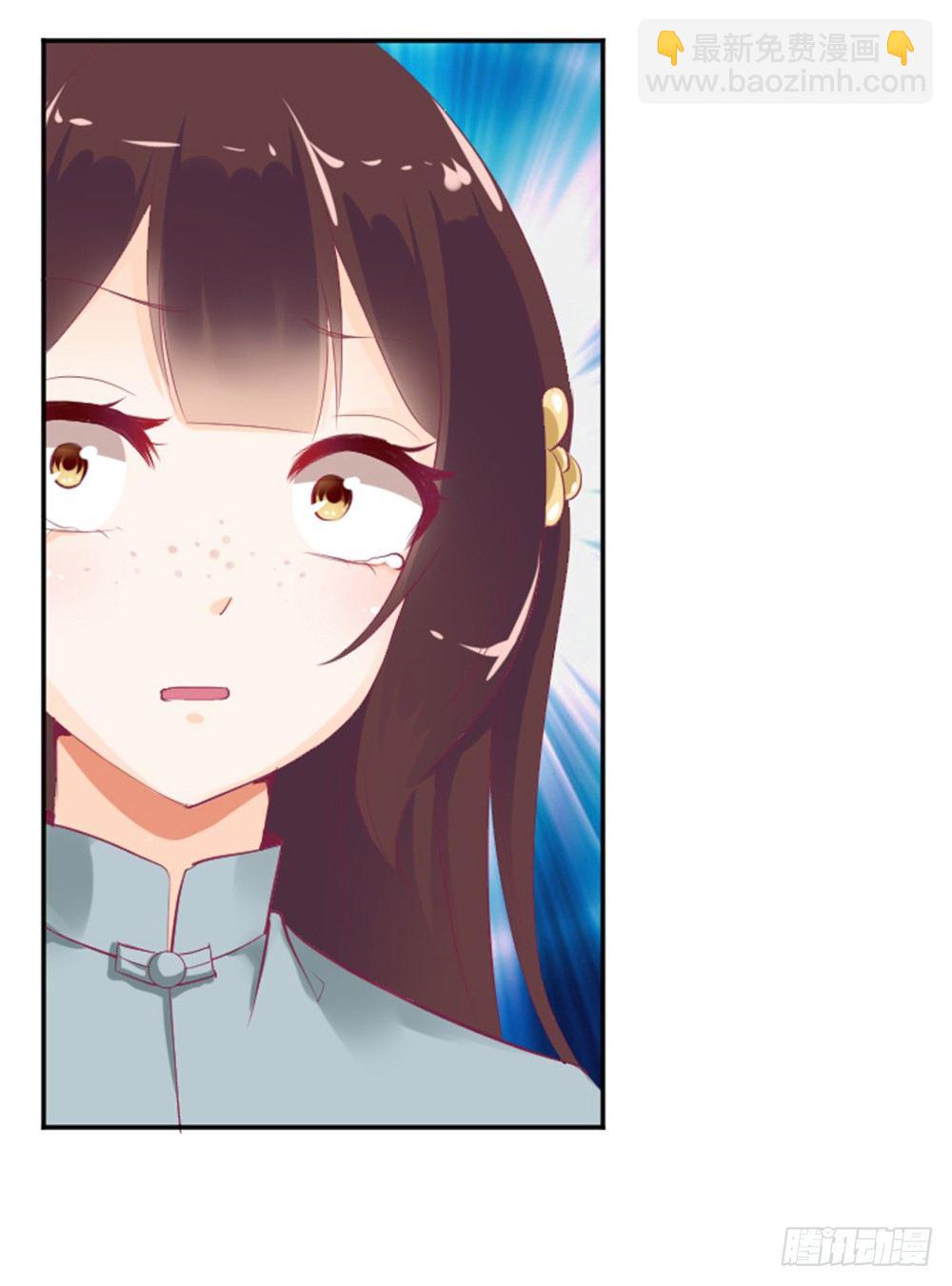 女鬼啊！！！-第4话