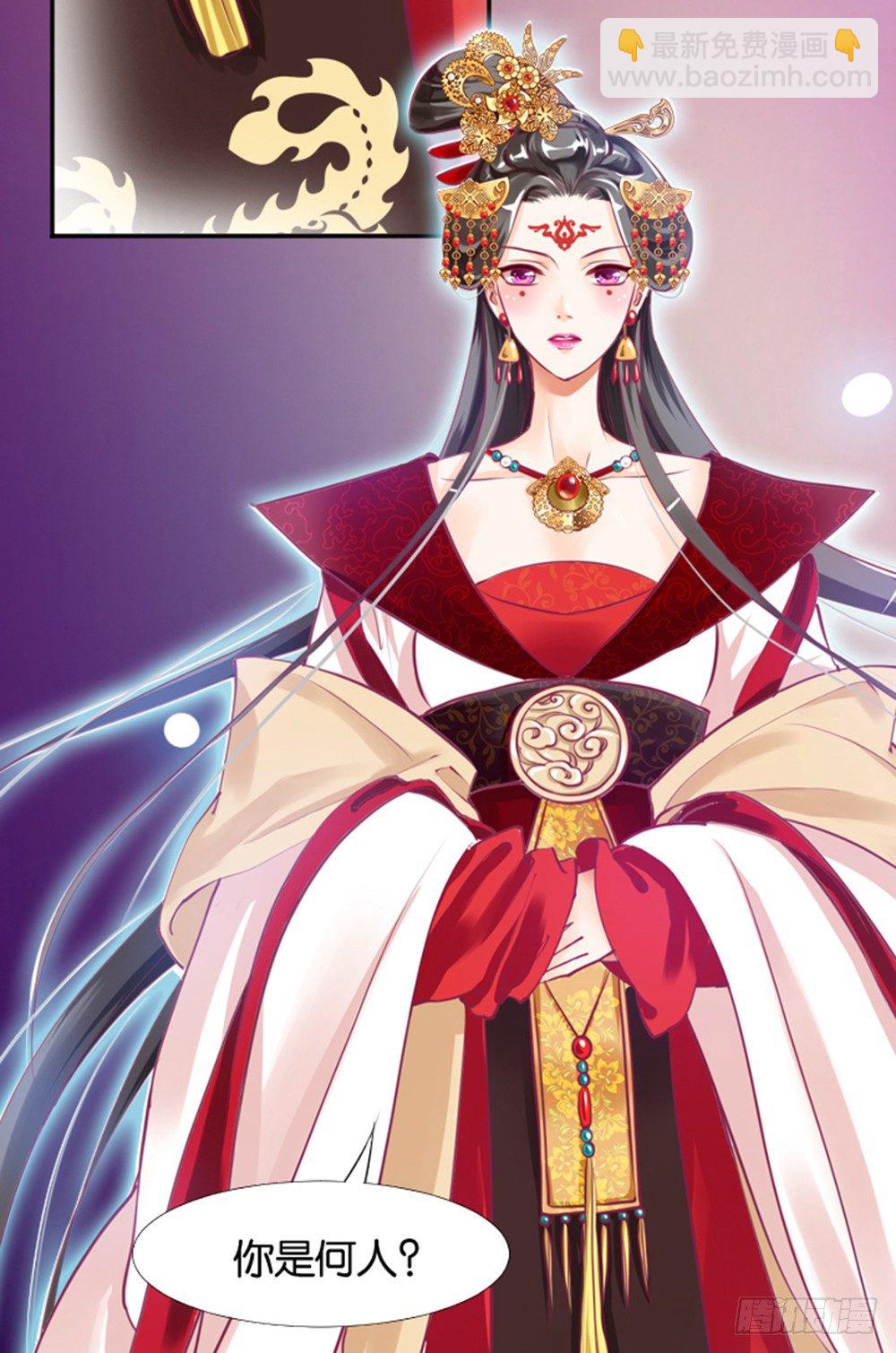 女鬼啊！！！-第4话