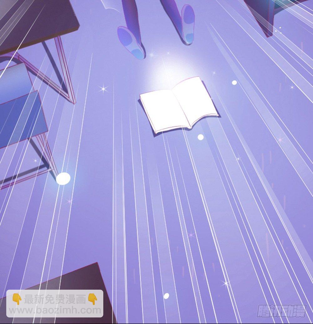 女鬼啊！！！-第4话