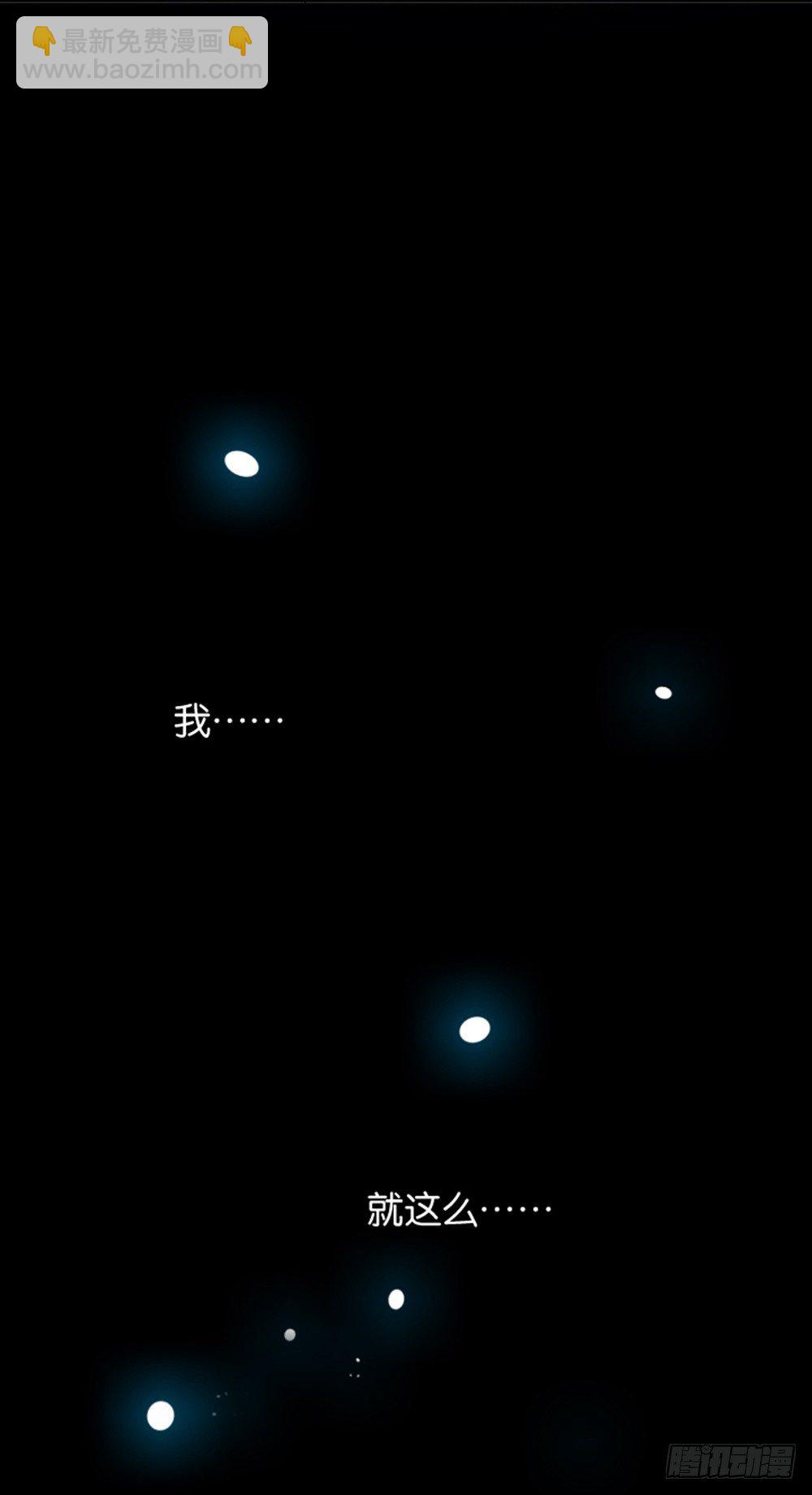 女鬼啊！！！-第4话