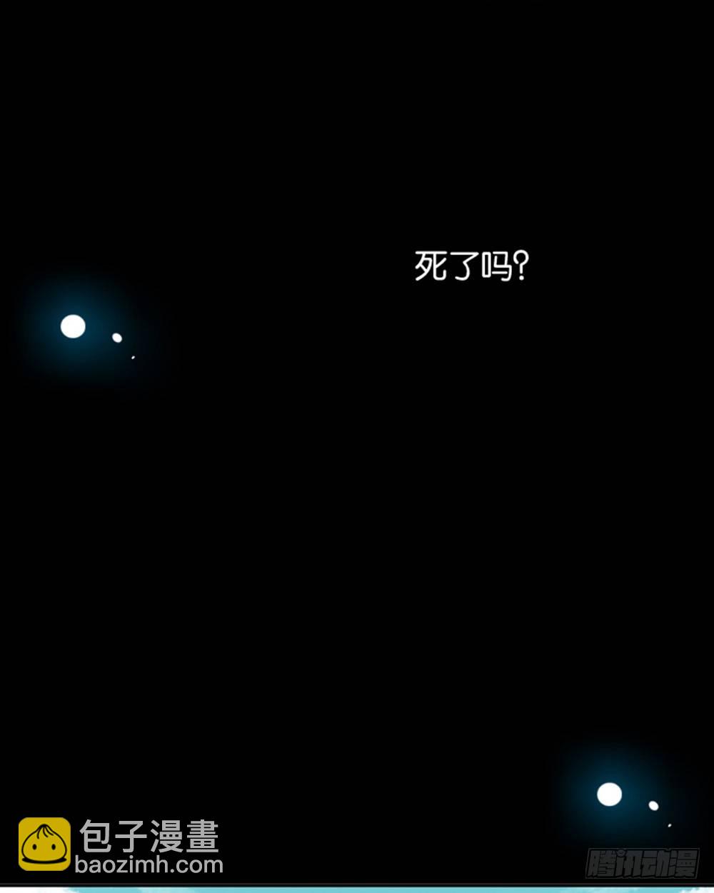 女鬼啊！！！-第4话