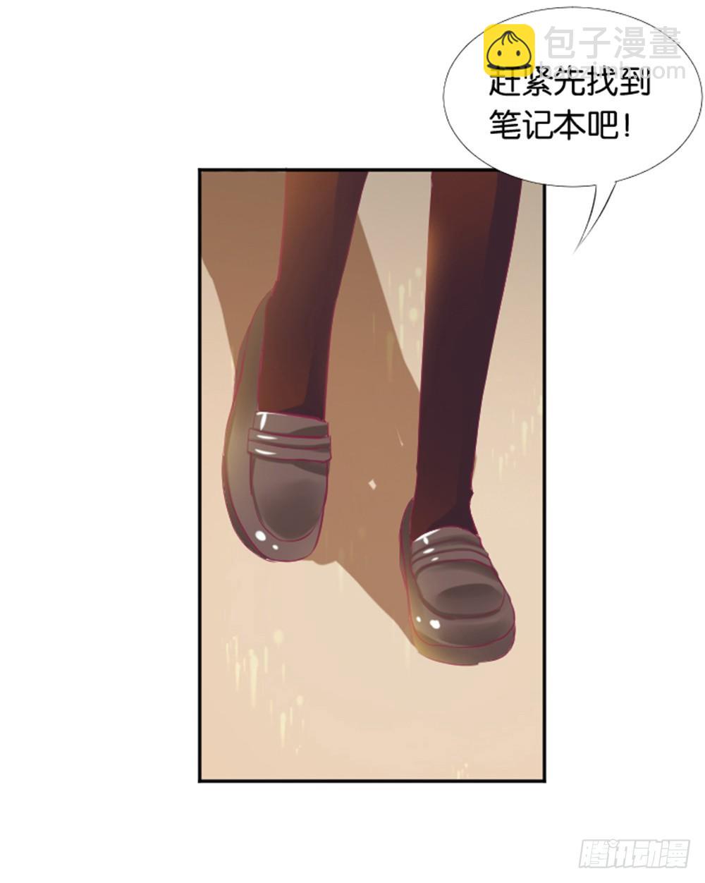 女鬼啊！！！-第4话