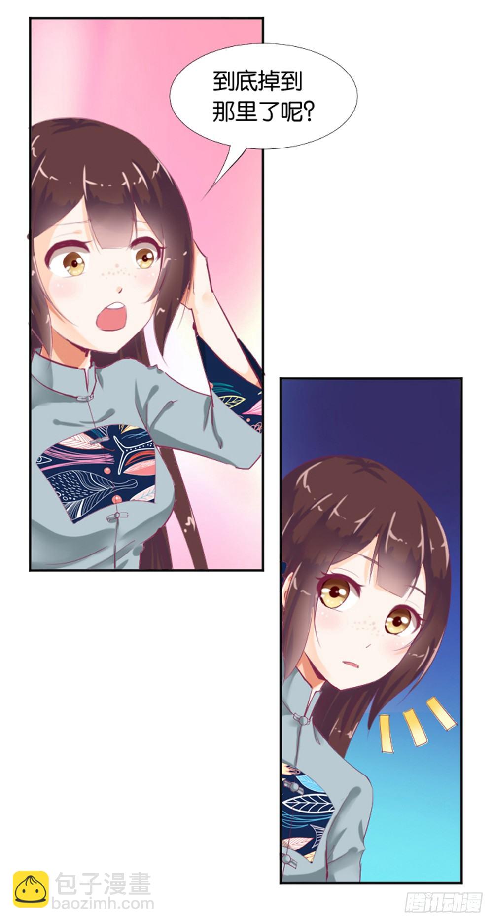 女鬼啊！！！-第4话