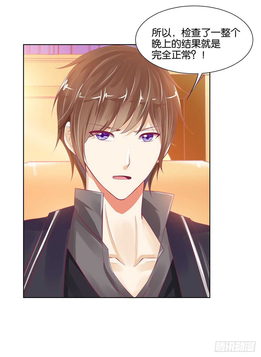 以身相许（下）(1/2)-第32话