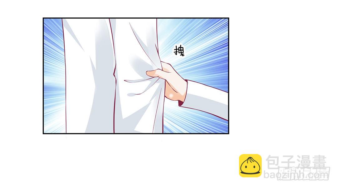 以身相许（下）(1/2)-第32话