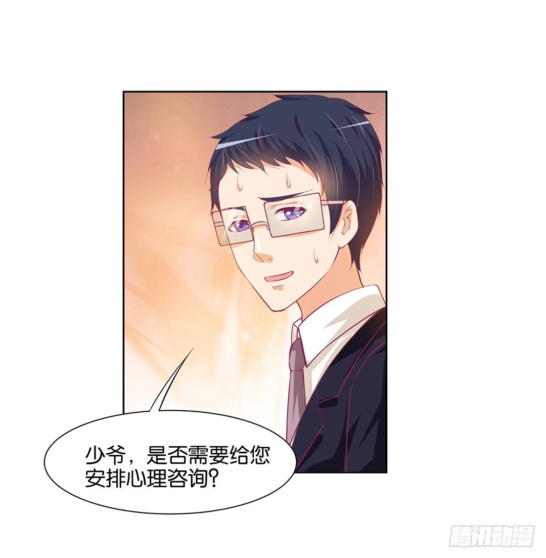 以身相许（下）(1/2)-第32话