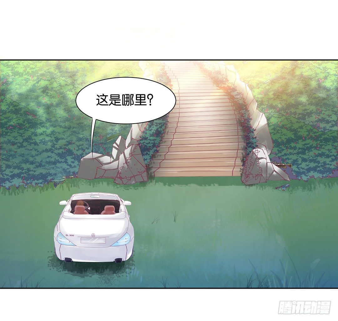 以身相许（下）(1/2)-第32话