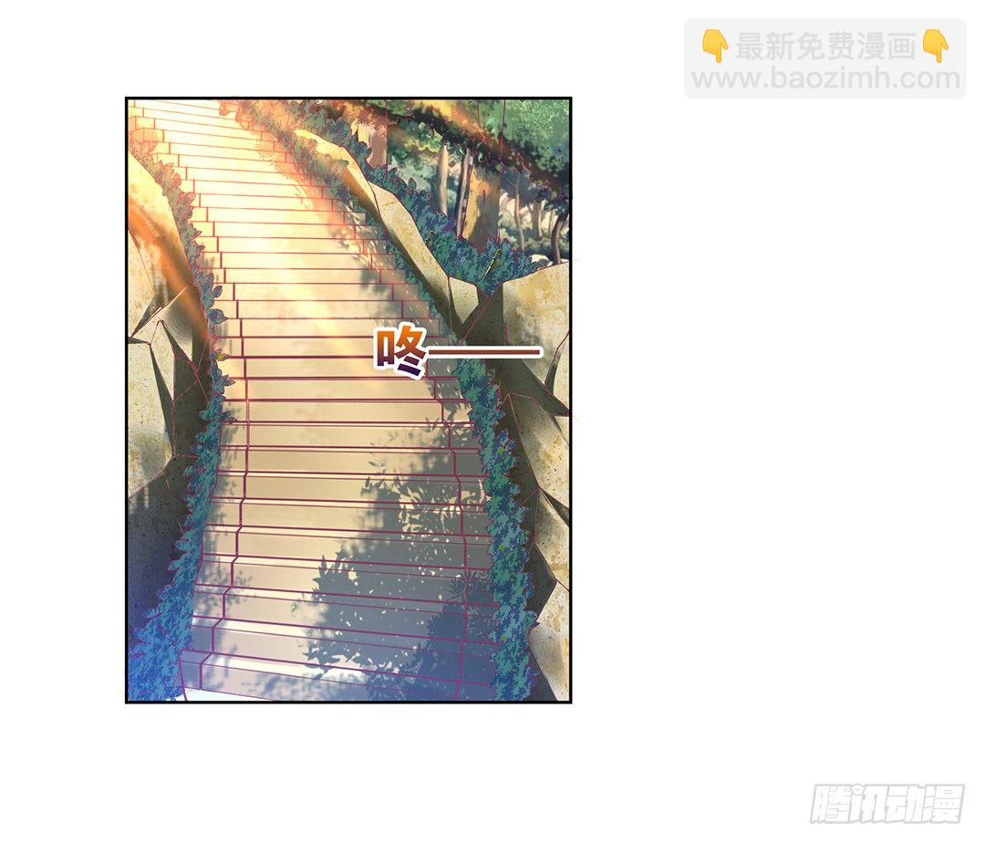 以身相许（下）(1/2)-第32话