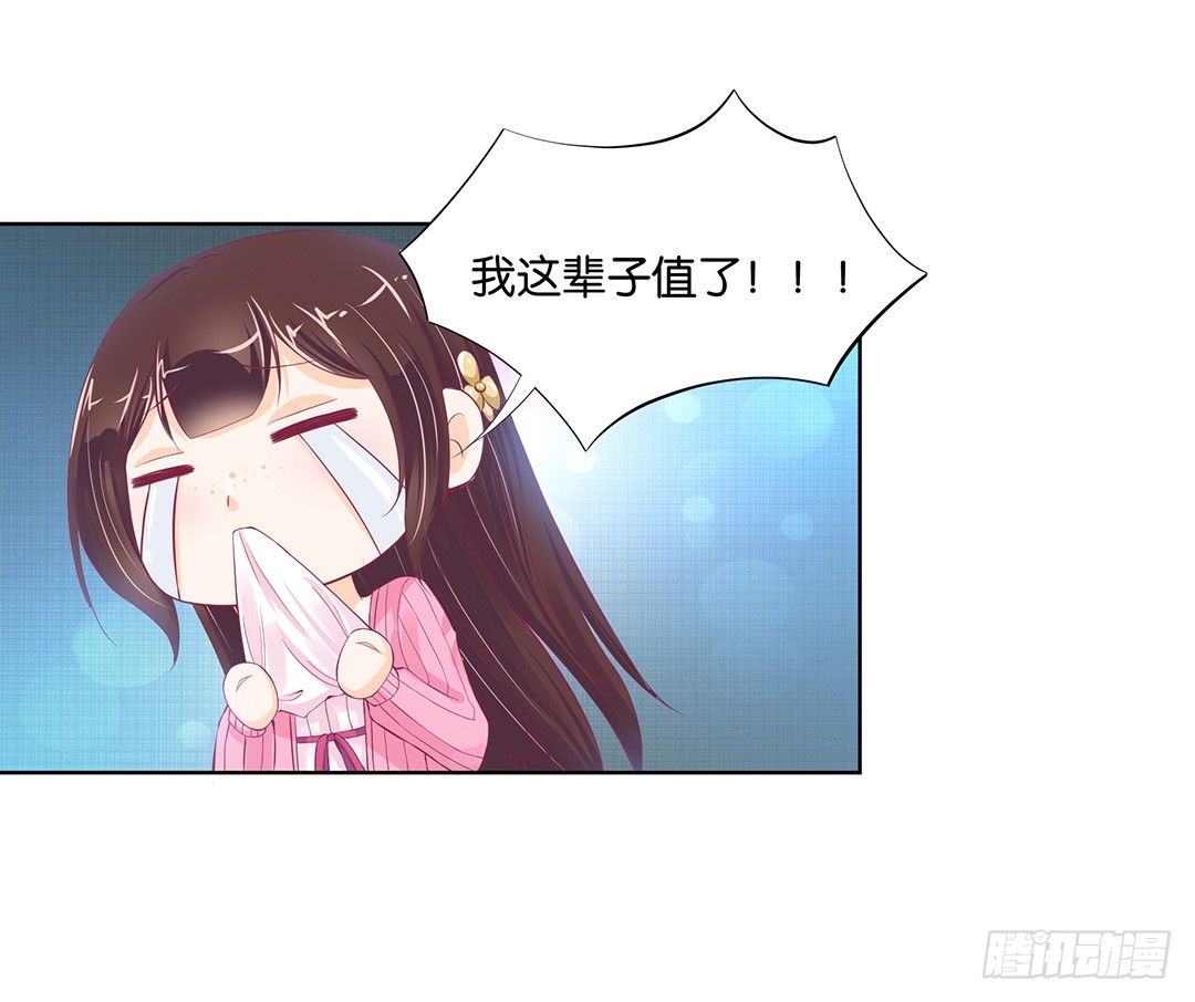 以身相许（下）(1/2)-第32话