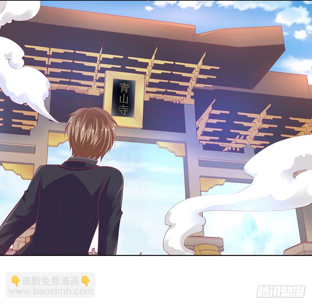 以身相许（下）(1/2)-第32话