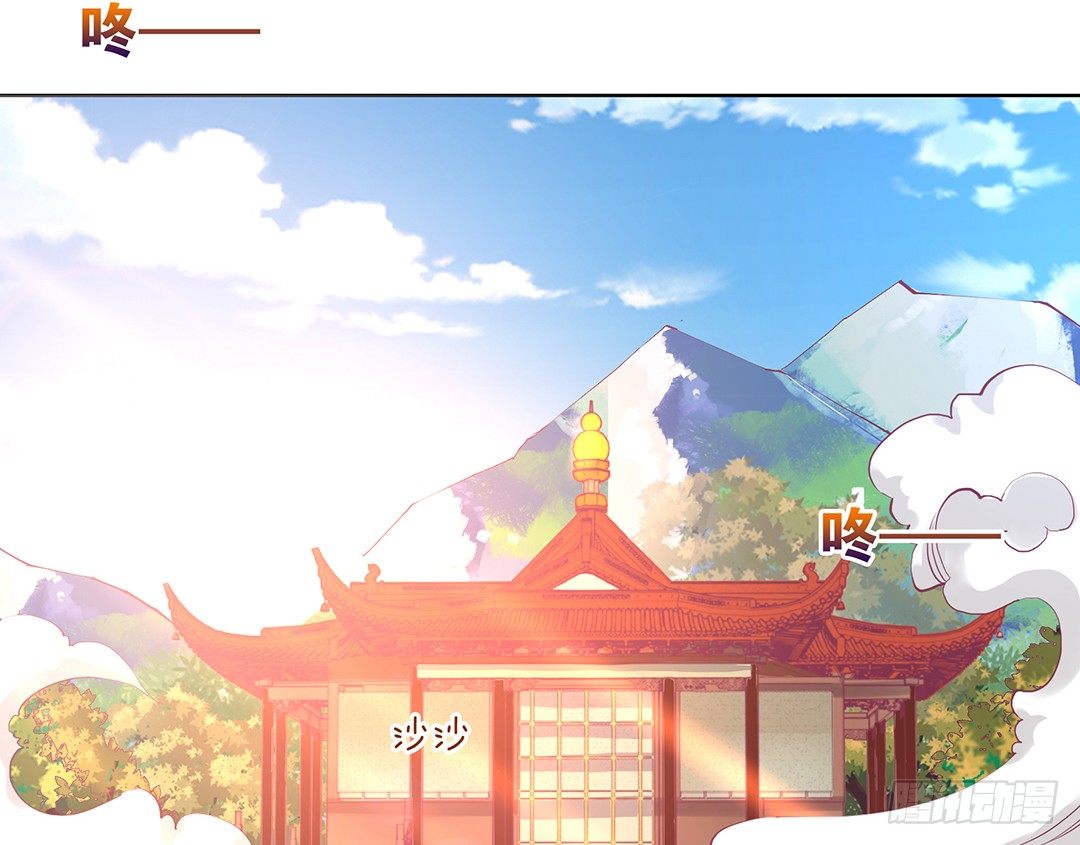 以身相许（下）(1/2)-第32话