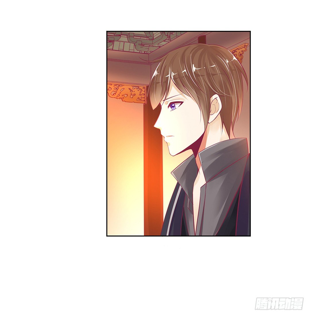 以身相许（下）(1/2)-第32话