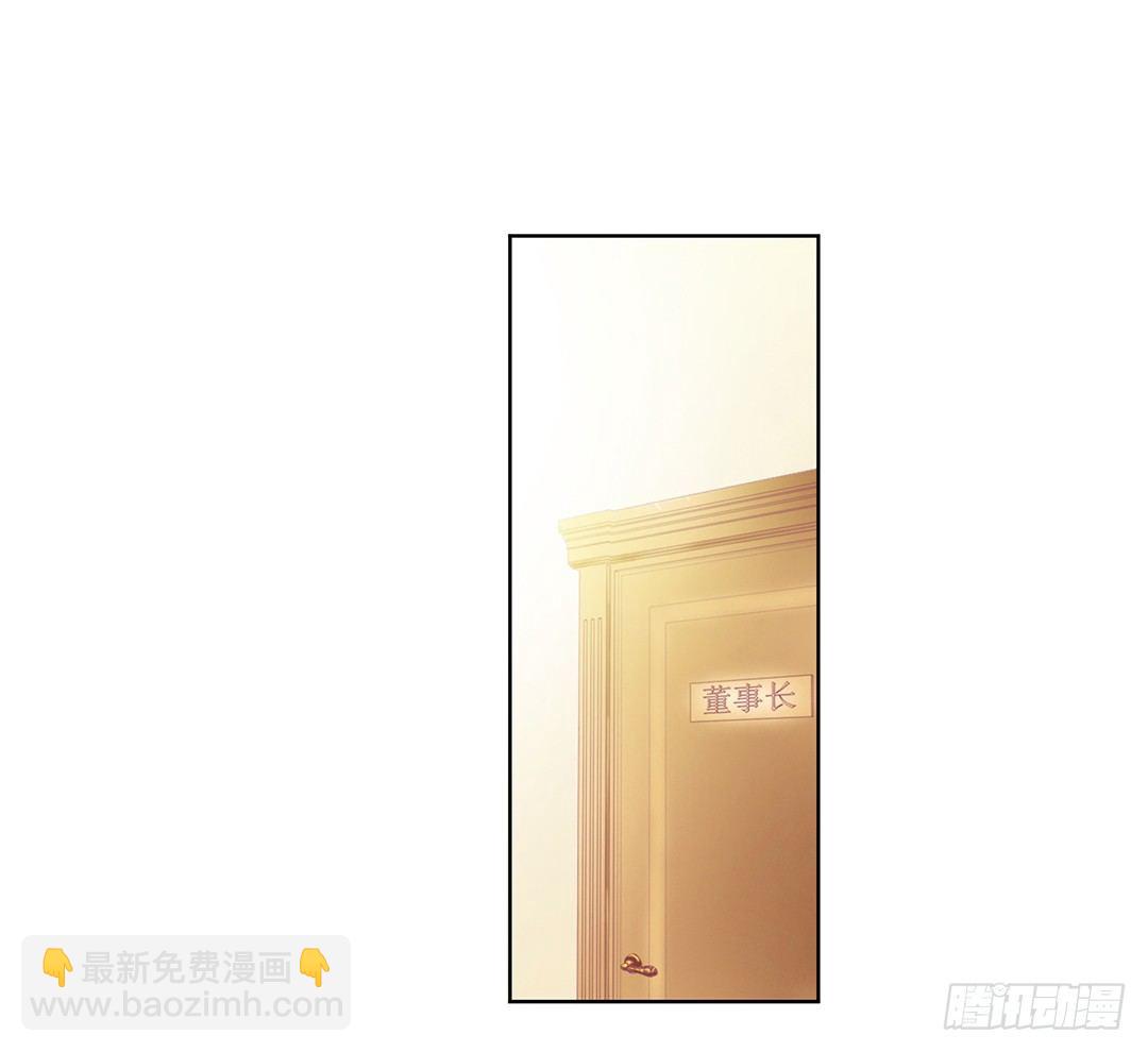 以身相许（下）(1/2)-第32话