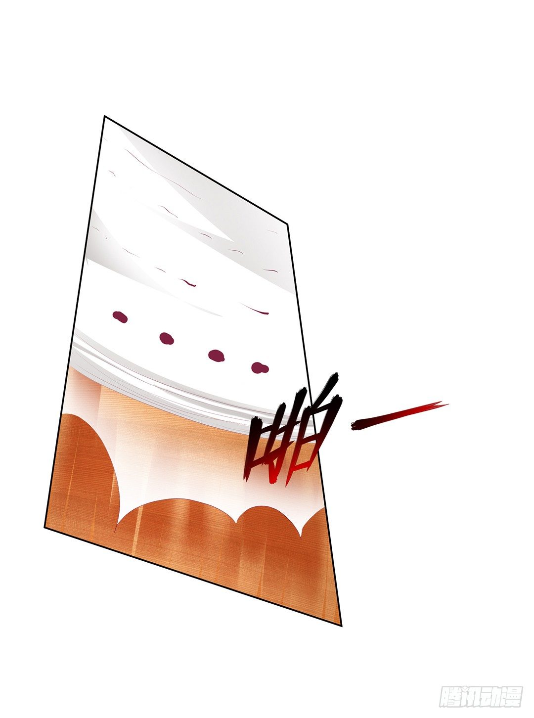 以身相许（下）(1/2)-第32话