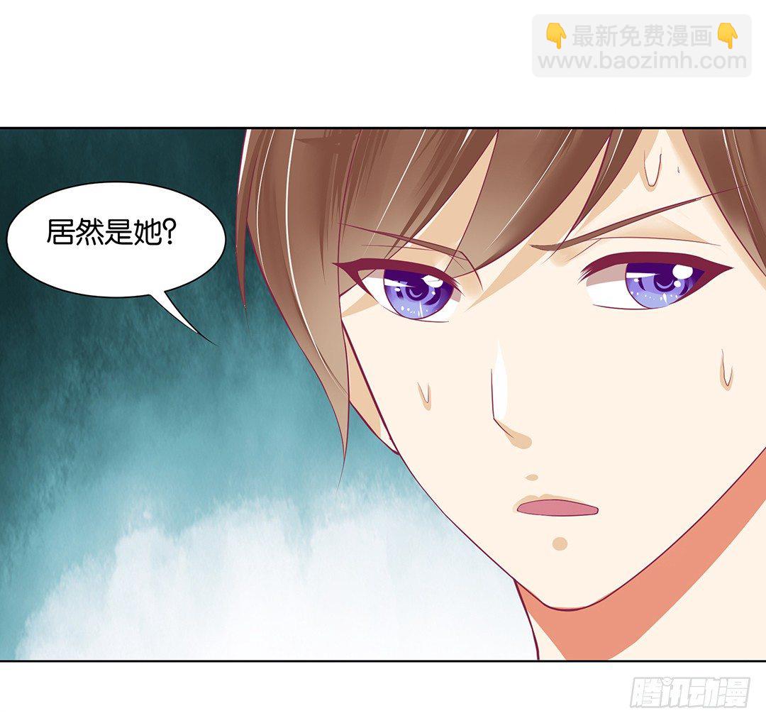 前世因今世果，你就从了我吧(1/2)-第34话