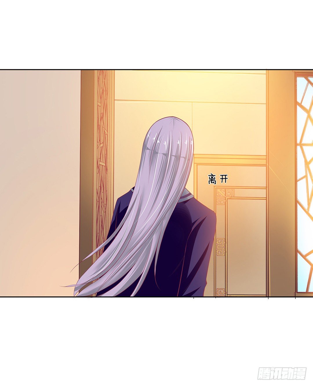 今天，约吗？(1/2)-第36话