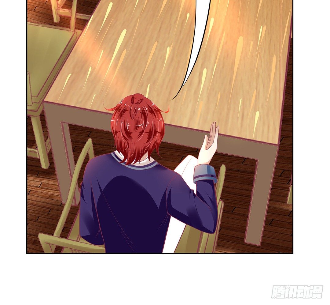 今天，约吗？(1/2)-第36话