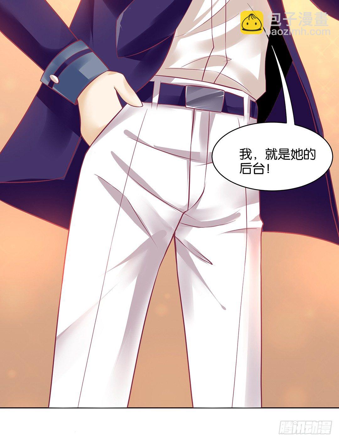 今天，约吗？(1/2)-第36话