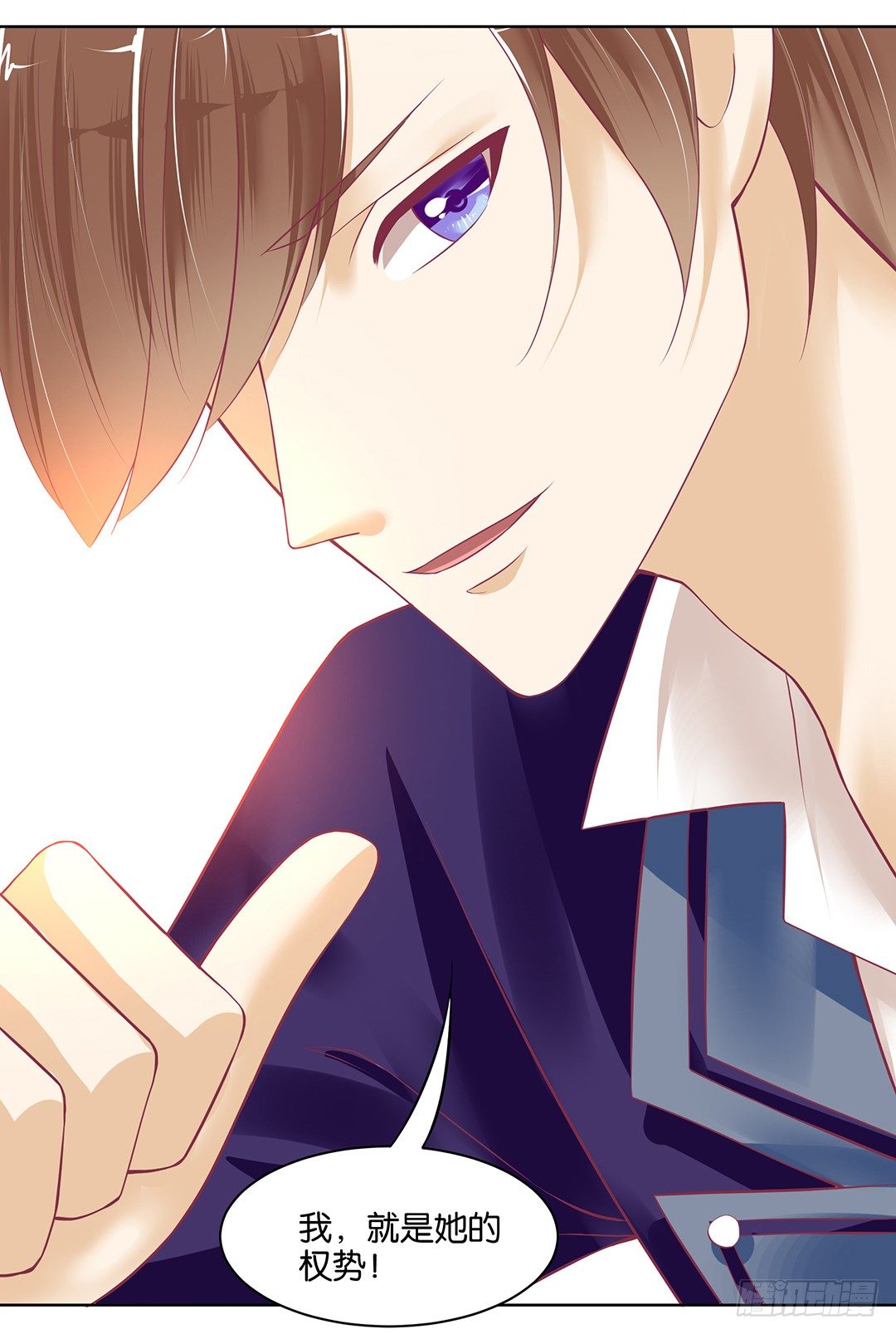 今天，约吗？(1/2)-第36话