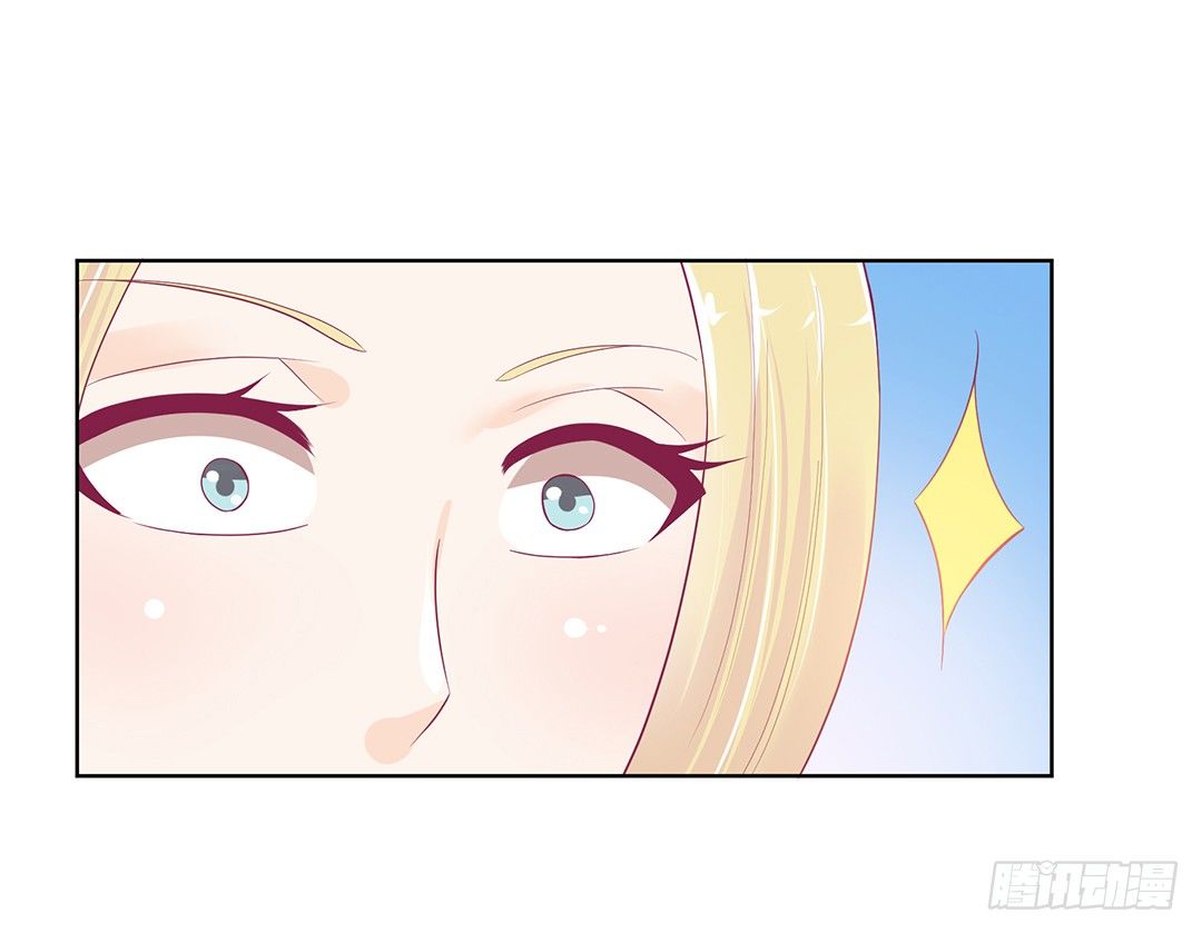 今天，约吗？(1/2)-第36话