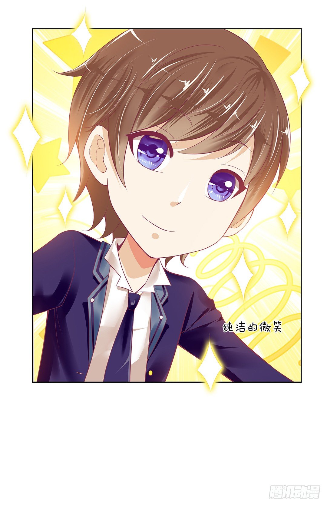 今天，约吗？(1/2)-第36话