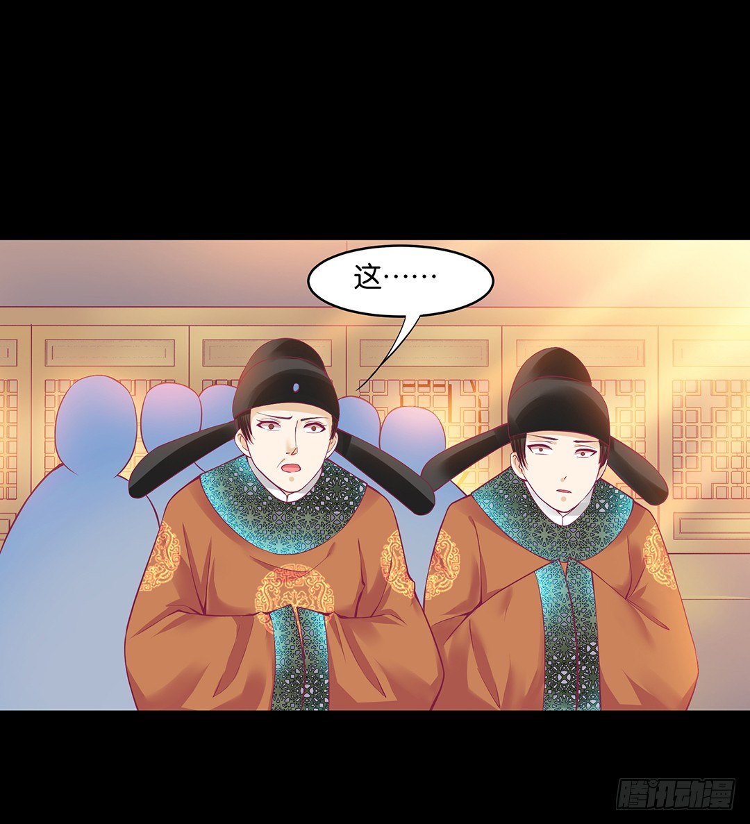 我是如此的信任你(1/2)-第38话