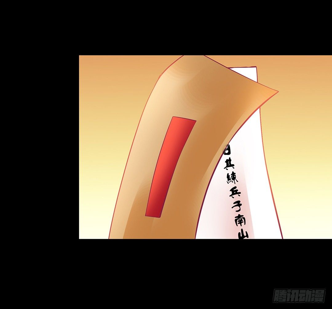 我是如此的信任你(1/2)-第38话