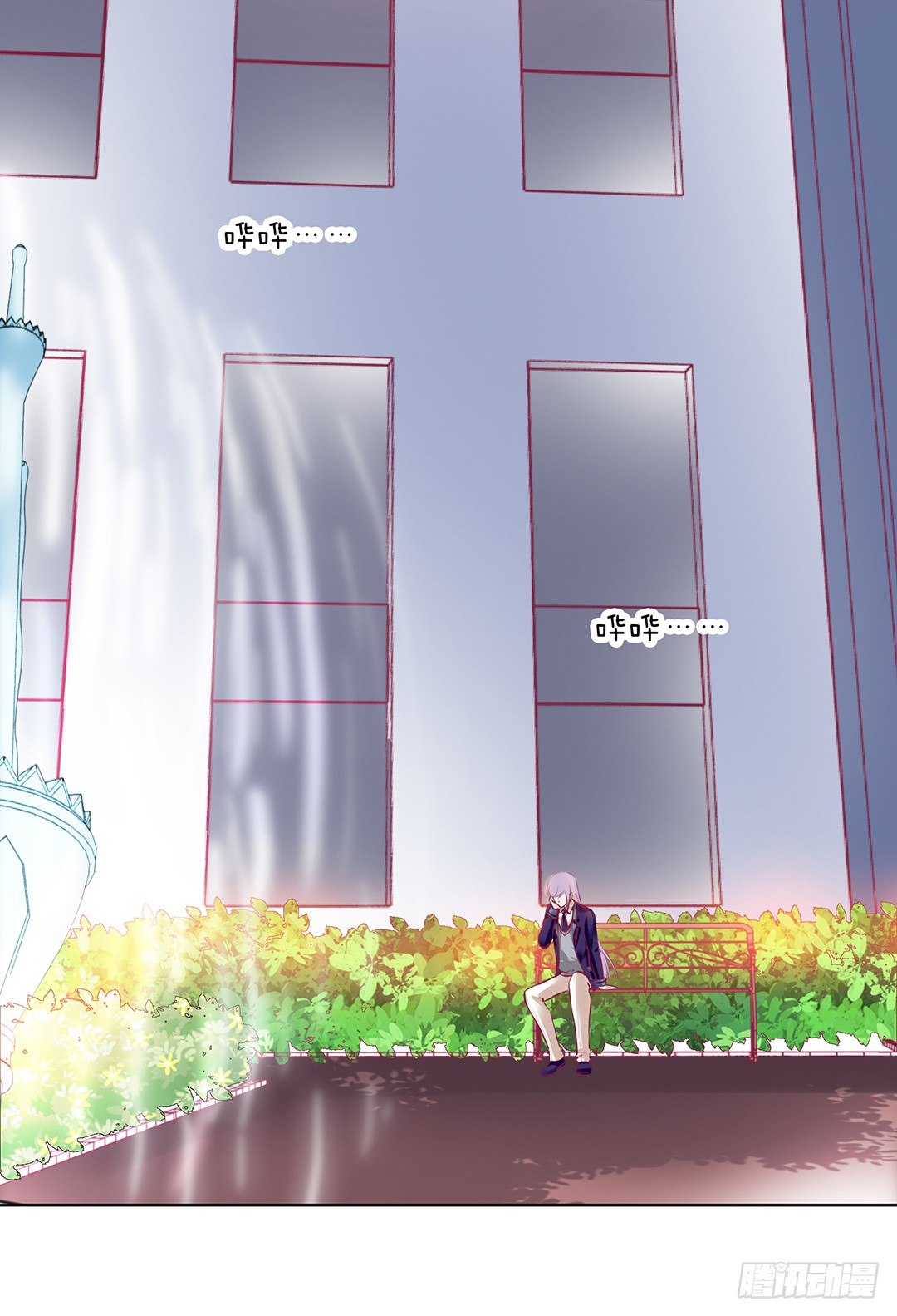 我是如此的信任你(1/2)-第38话