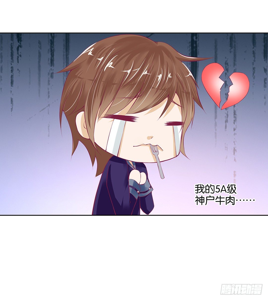 我是如此的信任你(1/2)-第38话