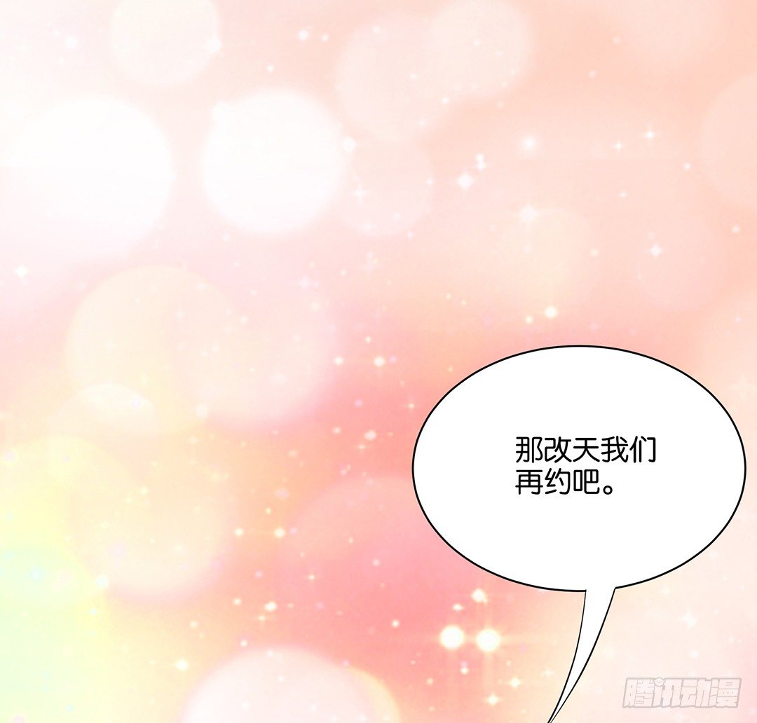 我是如此的信任你(1/2)-第38话