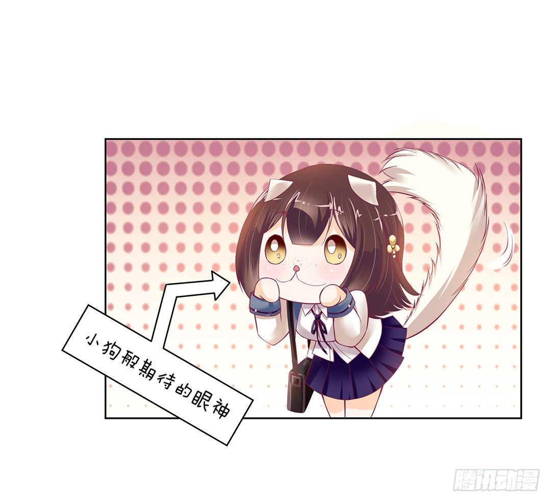 我是如此的信任你(1/2)-第38话