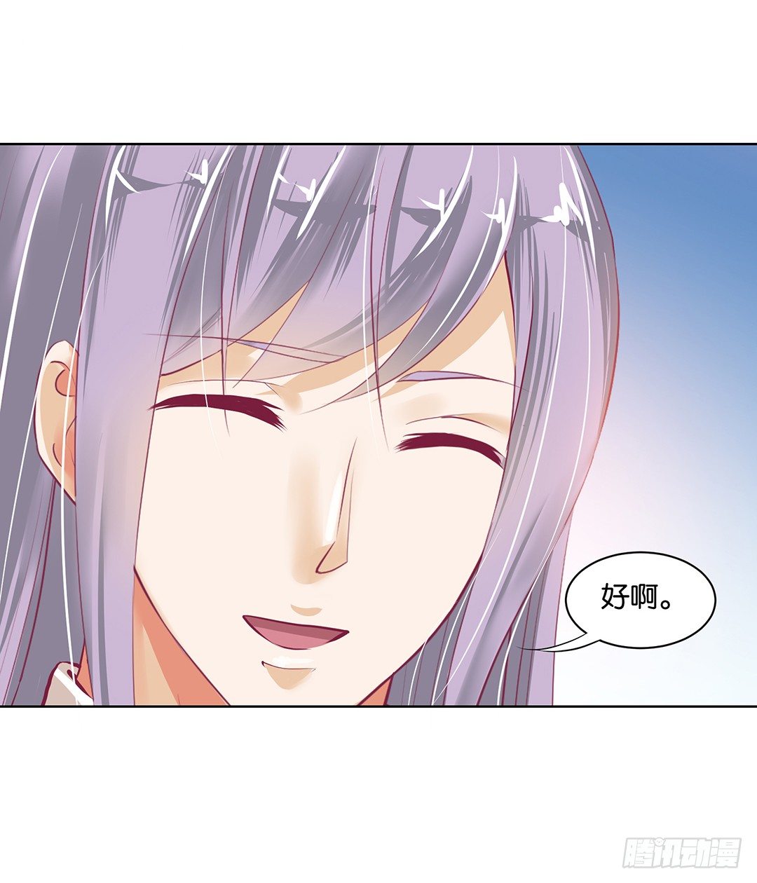 我是如此的信任你(1/2)-第38话