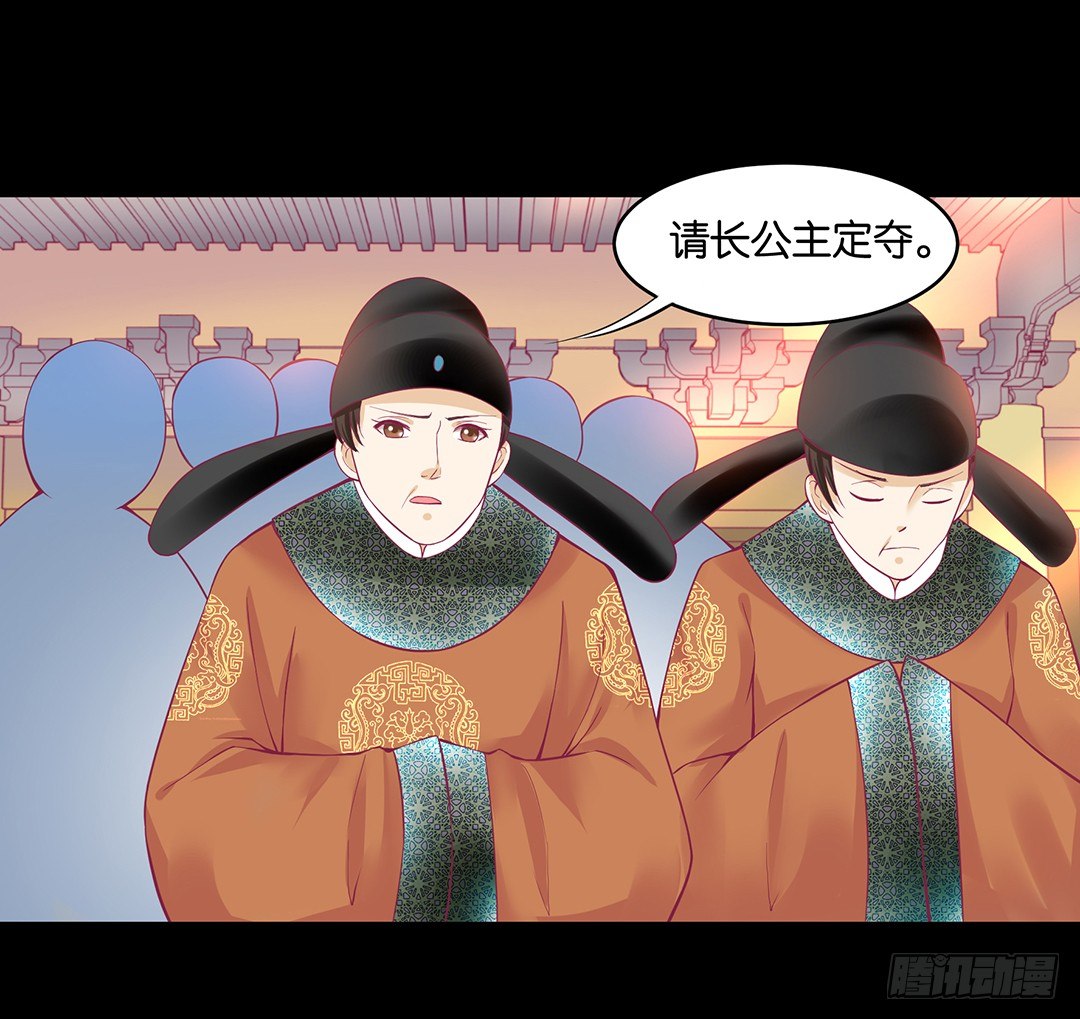 我是如此的信任你(1/2)-第38话