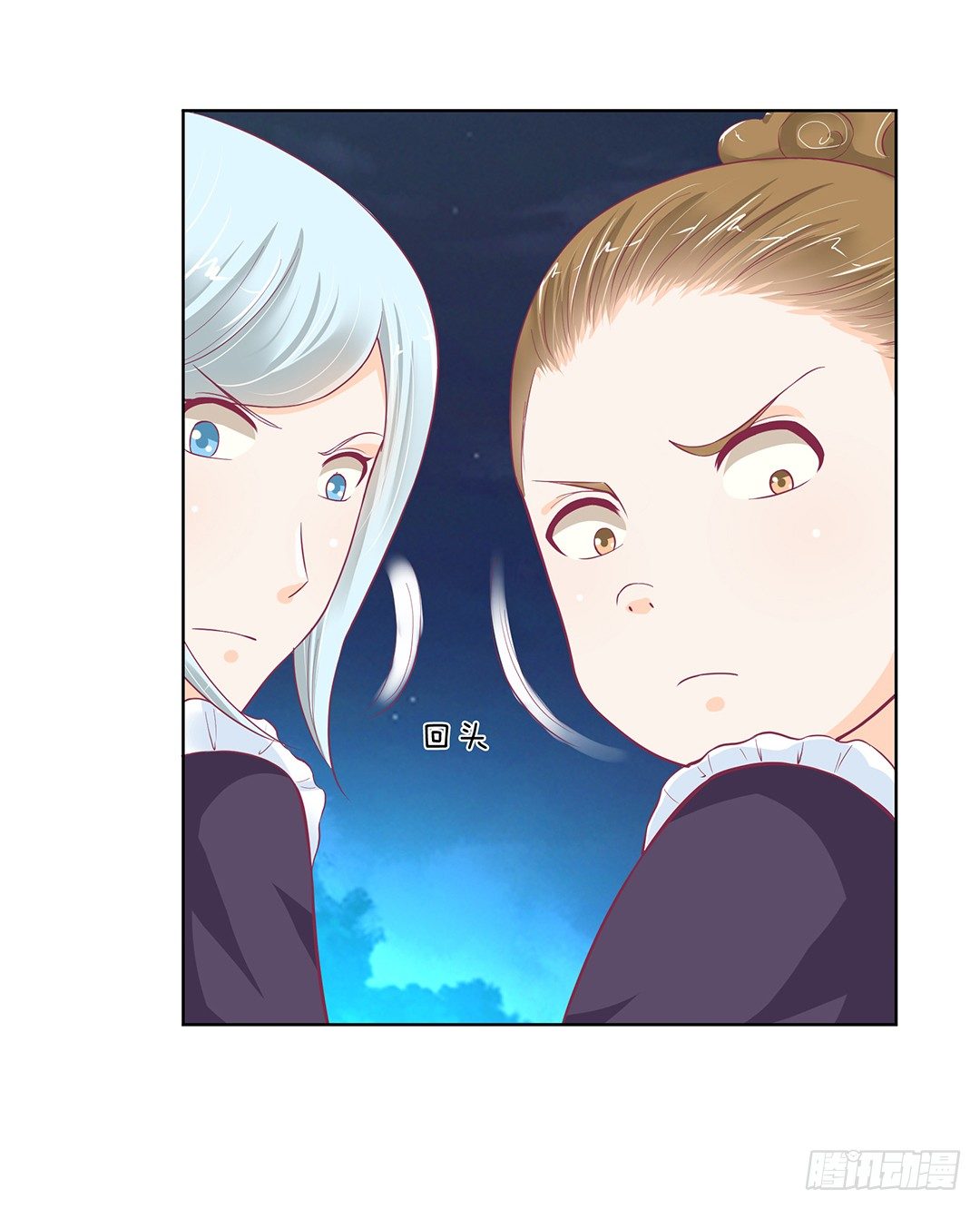 我竟然看到了&hellip;&hellip;(1/2)-第40话