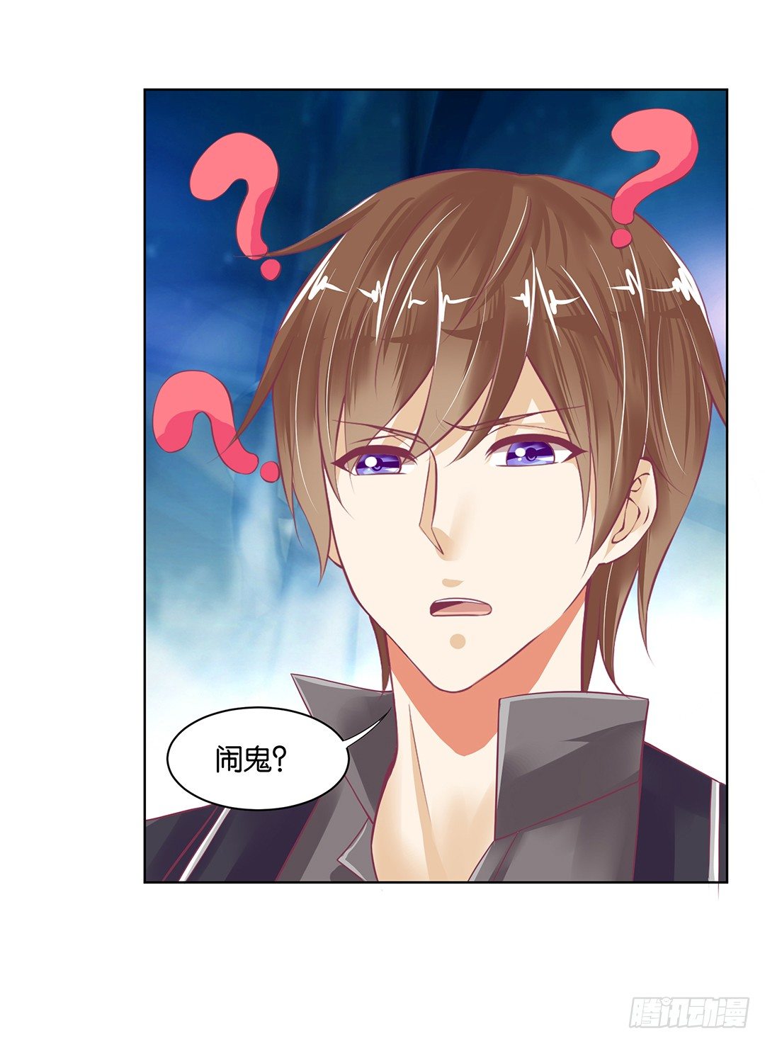 我竟然看到了&hellip;&hellip;(1/2)-第40话