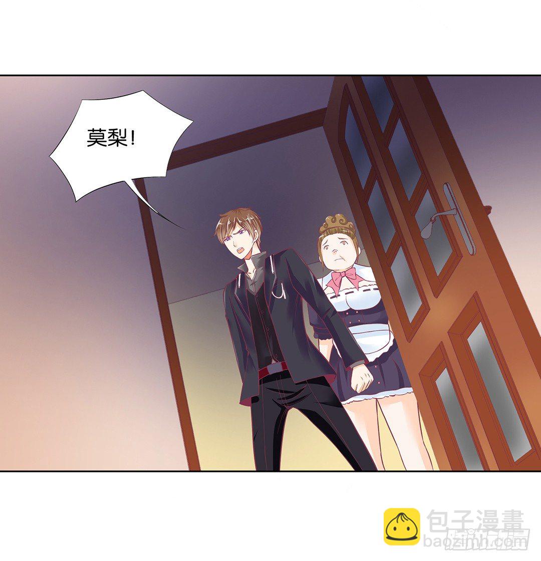 我竟然看到了&hellip;&hellip;(1/2)-第40话