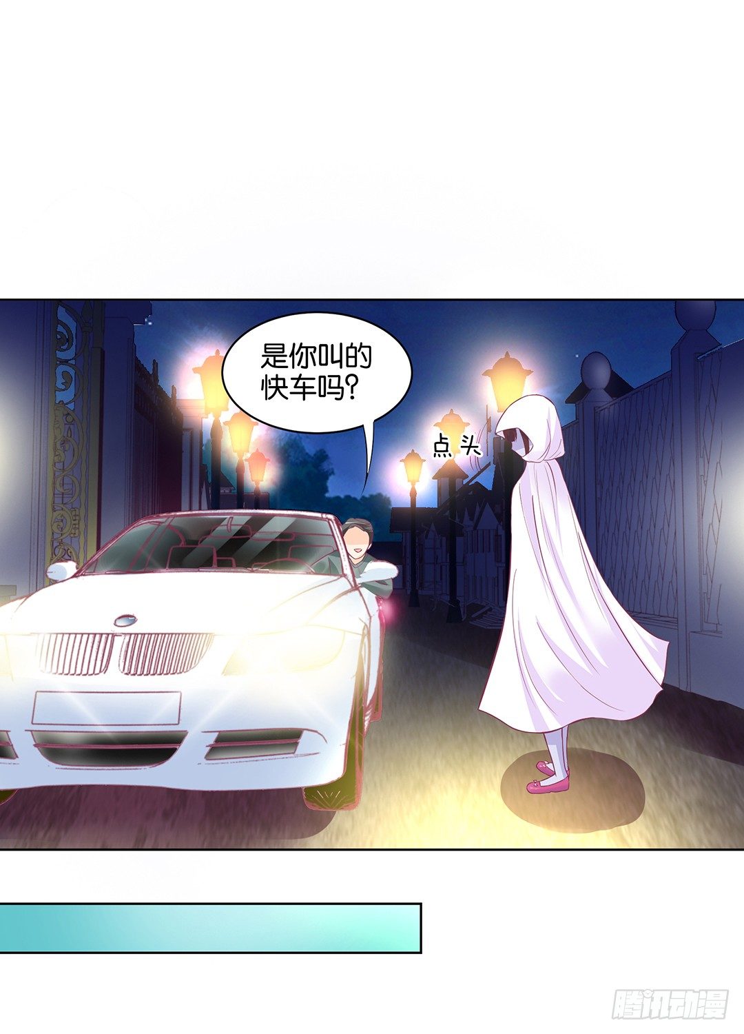 我竟然看到了&hellip;&hellip;(1/2)-第40话