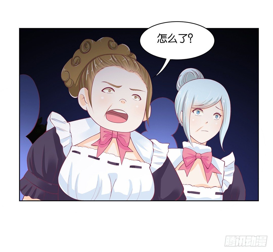 我竟然看到了&hellip;&hellip;(1/2)-第40话