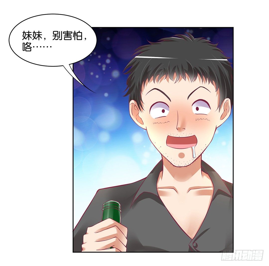 不要啊&hellip;&hellip;(1/2)-第42话