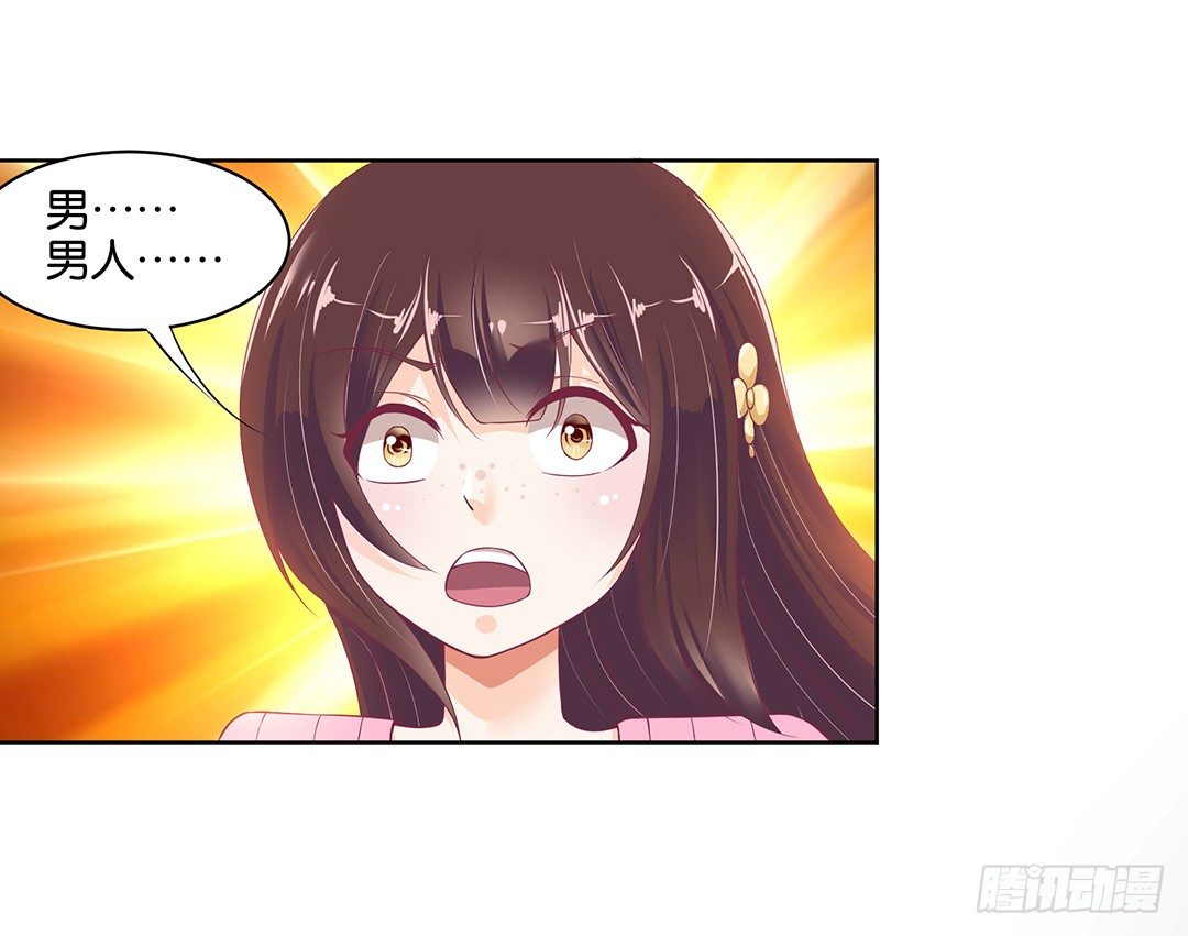 不要啊&hellip;&hellip;(1/2)-第42话