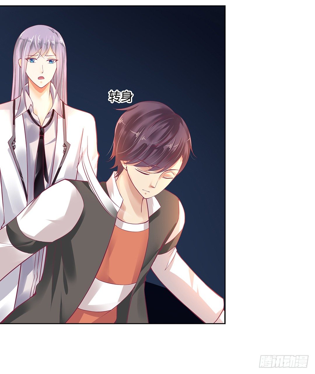 不要啊&hellip;&hellip;(1/2)-第42话