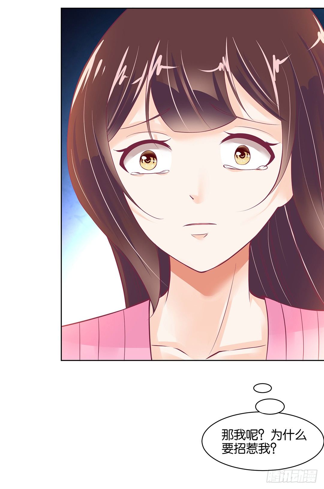 不要啊&hellip;&hellip;(1/2)-第42话