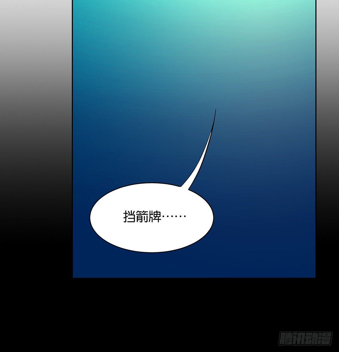 不要啊&hellip;&hellip;(1/2)-第42话