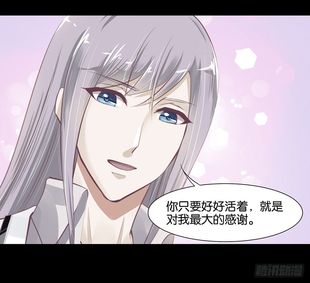 不要啊&hellip;&hellip;(1/2)-第42话