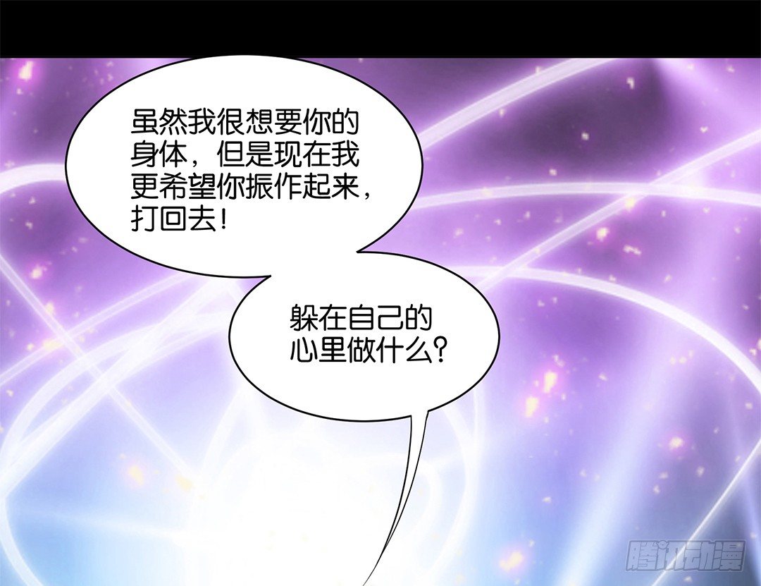 渣男，消失(1/2)-第44话